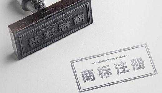 2022深圳注册商标申请需要准备哪些材料？