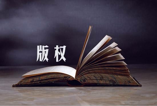 软件著作权申请流程详细步骤有哪些？