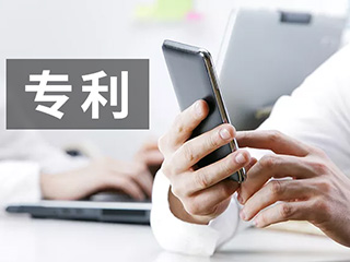 申请专利与知识产权的区别