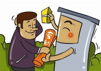 澳门专利申请条件