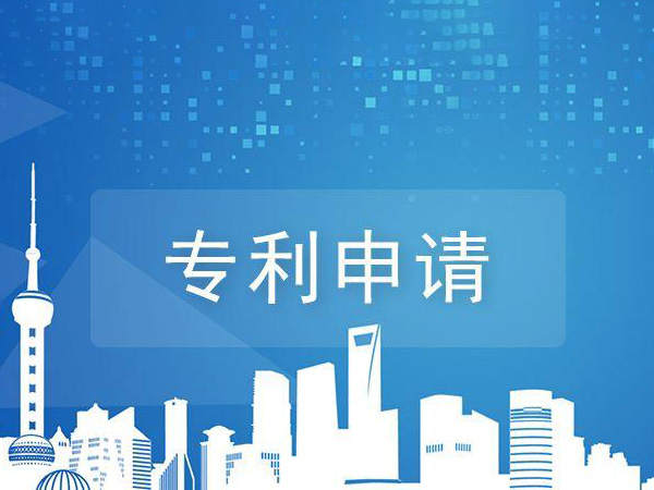 台湾专利申请常见问题