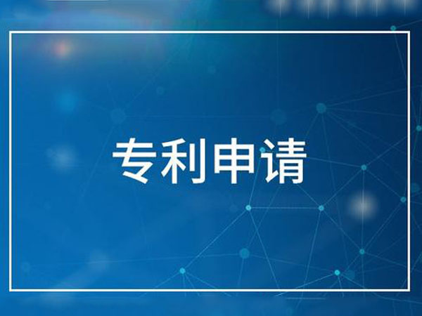 如何在知识产权局网站办理专利转让？