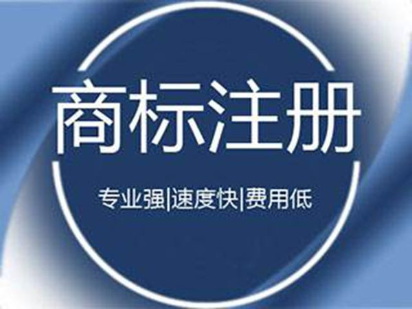 在深圳申请国际商标注册所需文件有哪些?