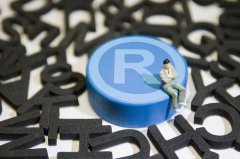 注册澳大利亚商标的基本流程是什么？多久下证？