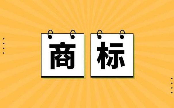 申请马德里商标注册有哪些要注意的情况?