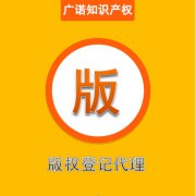 著作权保护期限是怎么算的？