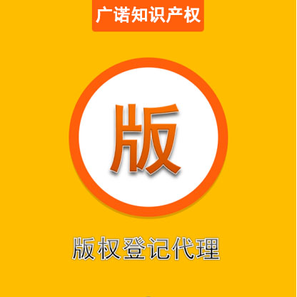 著作权保护期限是怎么算的?