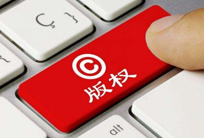 怎么查询软件著作权？