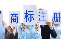 日本的商标申请的途径，日本商标注册需要哪些资料