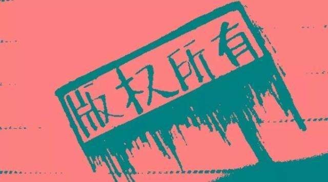 为什么注册了商标的企业,还要进行版权登记呢?