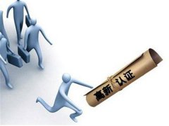 哪些情况下高新企业不享受税收优惠
